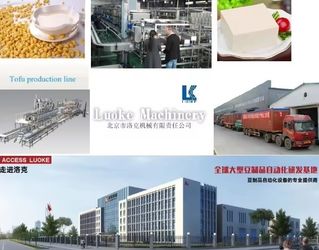 Κίνα Beijing Luoke Machinery Co., Ltd.